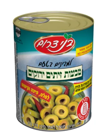 בני דרום | 560 גרם טבעות זיתים ירוקים