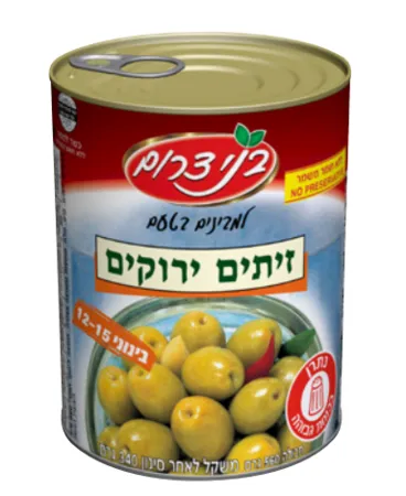 בני דרום | 560 גרם זיתים ירוקים 12-15 בינוני