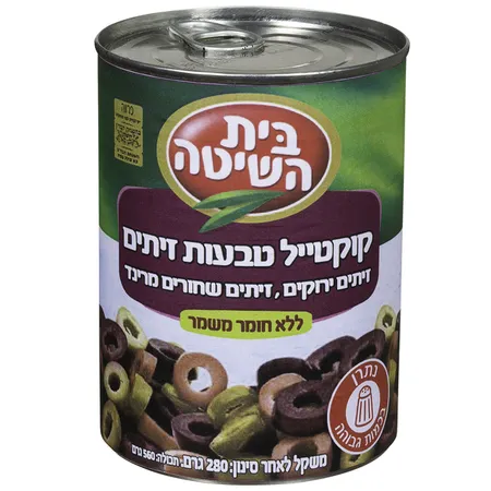 בית השיטה | 280 גרם קוקטייל טבעות זיתים
