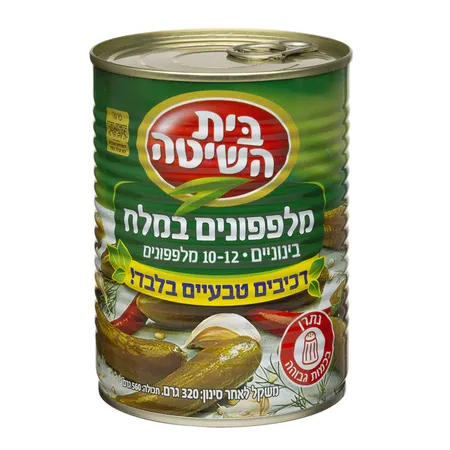 בית השיטה | 320 גרם מלפפונים במלח בינוניים 10-12