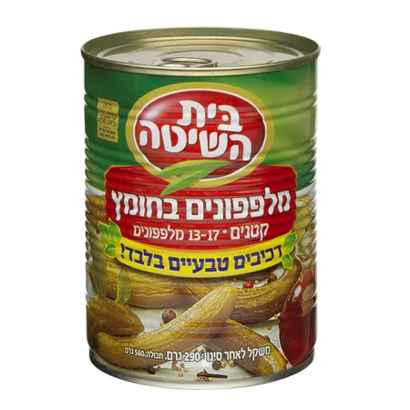 בית השיטה | 290 גרם מלפפונים בחומץ קטנים 13-17