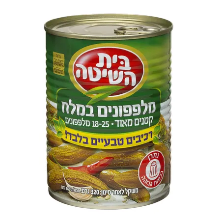 בית השיטה | 320 גרם מלפפונים במלח קטנים מאוד 18-25