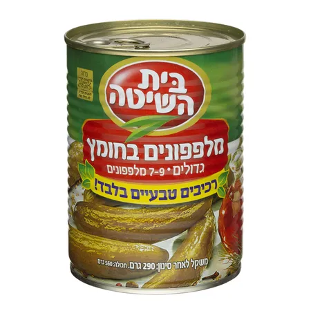 בית השיטה | 290 גרם מלפפונים בחומץ גדולים 7-9