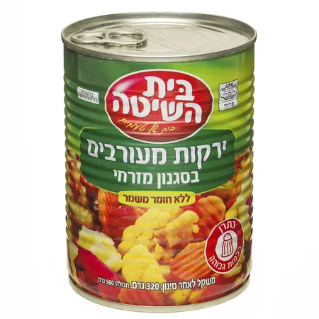 בית השיטה | 320 גרם ירקות מעורבים בסגנון מזרחי