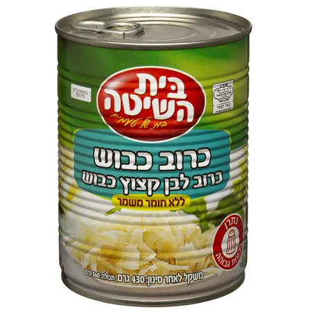 בית השיטה | 430 גרם כרוב כבוש