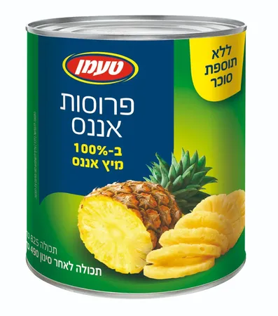 טעמן | 490 גרם פרוסות אננס