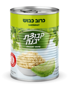 קבוצת יבנה | 560 גרם כרוב כבוש