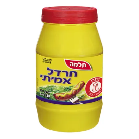 תלמה | 550 גרם חרדל אמיתי