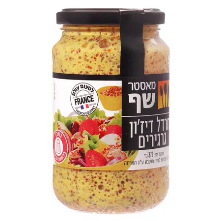 מאסטר שף | 370 גרם חרדל דיז'ון גרגרים
