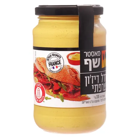 מאסטר שף | 370 גרם חרדל דיז'ון צרפתי