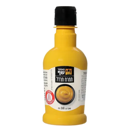 מאסטר שף | 260 גרם ממרח חרדל