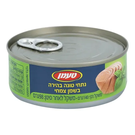 טעמן | 98 גרם נתחי טונה בהירה בשמן צמחי