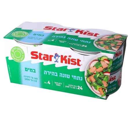 סטארקיסט | 4×160 גרם נתחי טונה בהירה במים