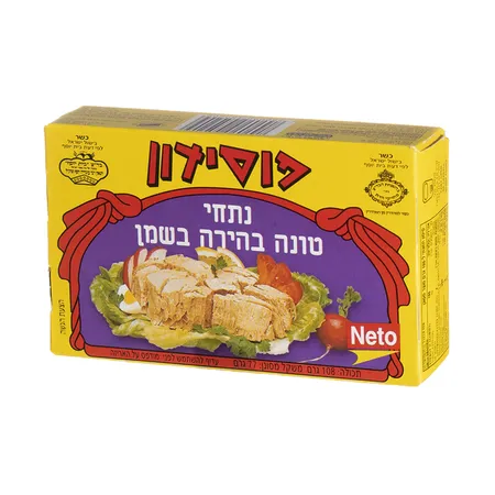 פוסידון | 77 גרם נתחי טונה בהירה בשמן