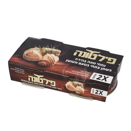 פילטונה | 2×160 גרם נתחי טונה בשמן צמחי בטעם מעושן