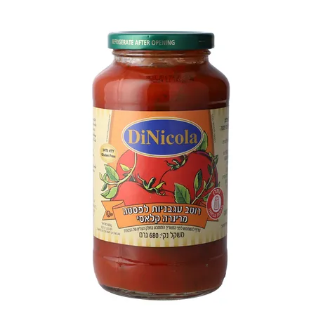 דניקולה | 680 גרם רוטב עגבניות קלאסי
