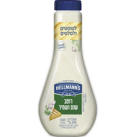 הלמנס | 295 גרם רוטב שום שמיר