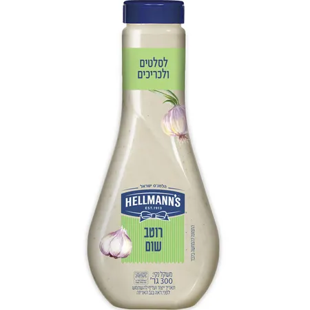 הלמנס | 300 גרם רוטב שום