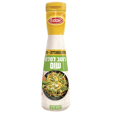 אסם | 600 גרם רוטב לסלט שום