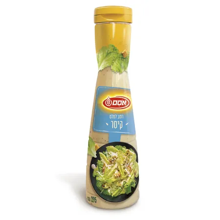אסם | 295 גרם רוטב לסלט קיסר