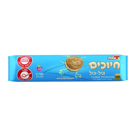 עלית | 150 גרם עוגיות חיוכים וניל וניל