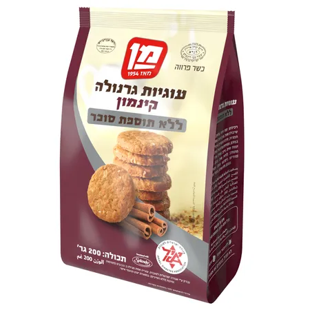 מן | 200 גרם עוגיות ללא סוכר גרנולה קינמון