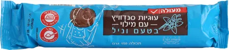 מעולה | 150 גרם עוגיות סנדוויץ' עם מילוי בטעם וניל