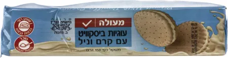 מעולה | 150 גרם עוגיות ביסקויט עם קרם וניל