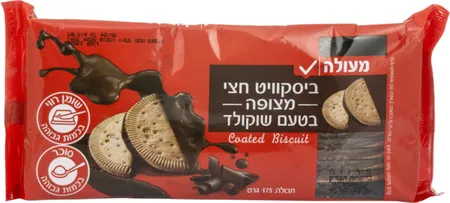 מעולה | 175 גרם ביסקוויט חצי מצופה בטעם שוקולד