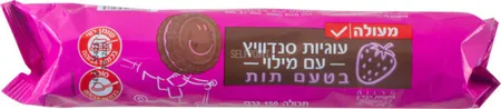 מעולה | 150 גרם עוגיות סנדוויץ עם מילוי בטעם תות