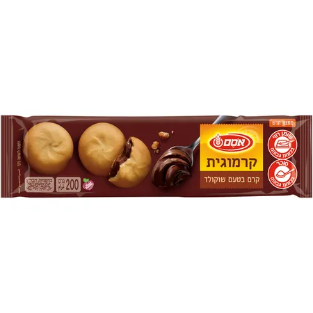 אסם | 200 גרם עוגיות קרמוגית קרם בטעם שוקולד