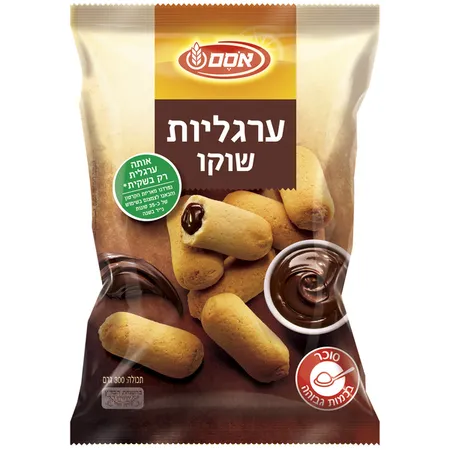 אסם | 300 גרם עוגיות ערגליות שוקו