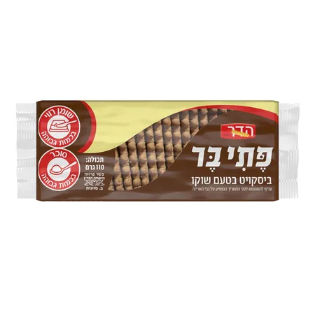 הדר | 110 גרם ביסקוויט שוקו