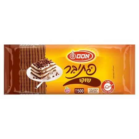 אסם | 500 גרם ביסקוויט פתי בר שוקו