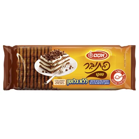 אסם | 200 גרם ביסקוויט פתי בר בטעם שוקו ללא גלוטן