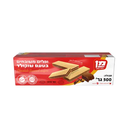 מן | 500 גרם וופלים בטעם שוקולד
