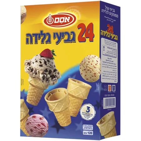אסם | 120 גרם גביעי גלידה קטנים 24 יח'
