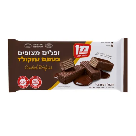 מן | 250 גרם וופלים מצופים