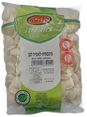 קדמה | 500 גרם מטבעות שוקולד לבן לאפיה