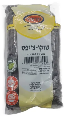 קדמה | 300 גרם שוקולד צ'יפס חום