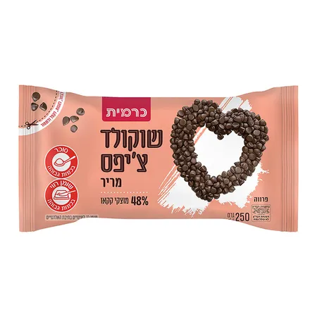 כרמית | 250 גרם שוקולד צ'יפס מריר 48%