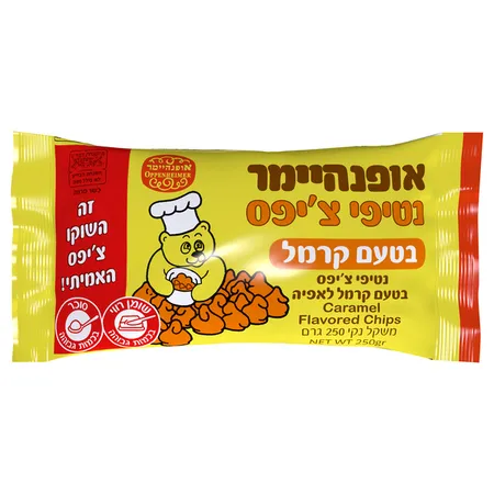 אופנהיימר | 250 גרם שוקולד ציפס קרמל