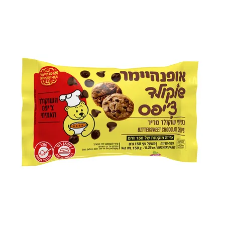אופנהיימר | 150 גרם שוקולד צ'יפס נטיפי שוקולד מריר