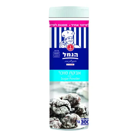 הנמל | 300 גרם אבקת סוכר