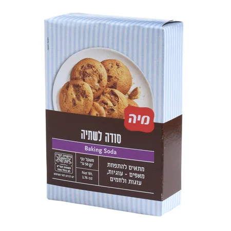 מיה | 50 גרם סודה לשתיה