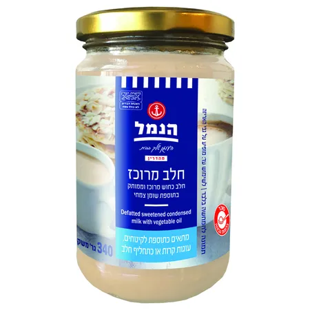 פוליבה | 340 גרם חלב מרוכז