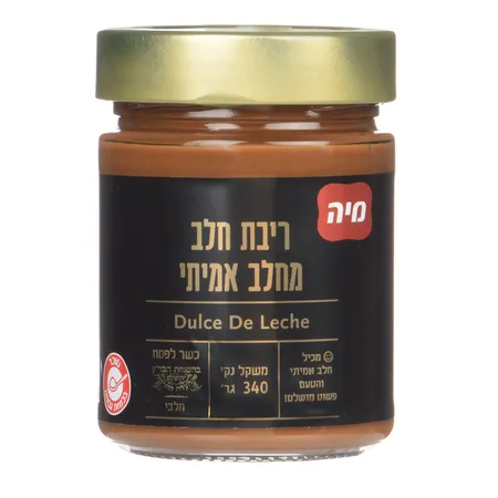 מיה | 340 גרם ריבת חלב מחלב אמיתי