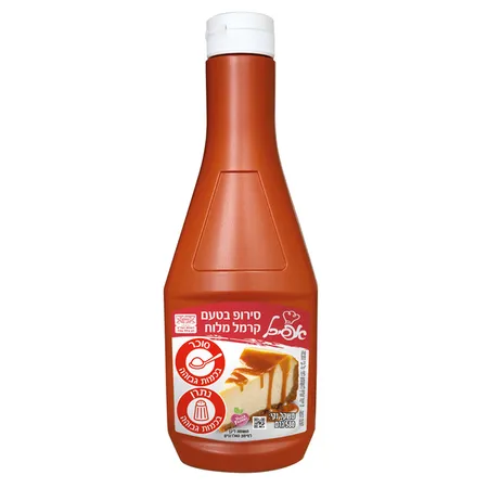 אפיכל | 580 גרם סירופ בטעם קרמל מלוח