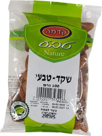 קדמה | 100 גרם שקד טבעי