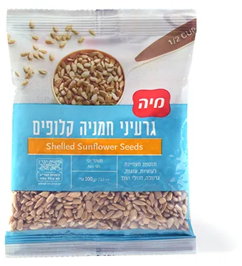 מיה | 100 גרם גרעיני חמניה קלופים